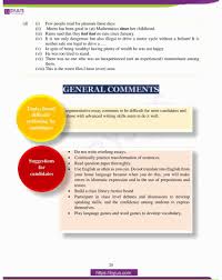 Introduction letter to editor : Icse Class 10 English Language Question Paper Solution 2017