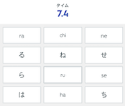 hiragana and katakana free study material mlc japanese