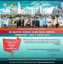 Kemasukan ke mrsm pada tahun ini mengambil kira 2 kriteria berikut: Sk Bakri Batu 5 Muar Johor Permohonan Secara Online Kemasukan Ke Mrsm Tingkatan 1 4 2019 Maktab Rendah Sains Mara Mrsm Menyediakan Sistem Pendidikan Yang Berteraskan Ilmu Teknologi Dan Nilai Nilai