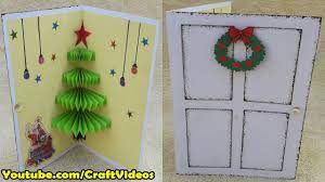 Would you not like to get started with the photoadking's intro maker today? How To Make 3d Christmas Pop Up Card Christmas Cards For Kids Youtube