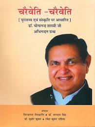 Buy collected and selected works books: Online shopping for books