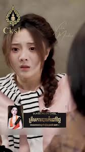 រឿង​ ខ្សែជីវិត​ក្មេងស្រីដ៏កំសត់ #ភាគទី2 @MOMMY LIN ម៉ាមី លីន @CksL @THE  BRAND CKSL #moviecksl