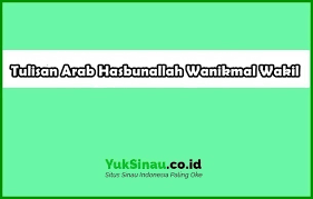 'thuluth', an elegant, crisp form of writing with long, neat lines and emphatic diacrtrical marks. Arabic Writing Hasbunallah Wanikmal Wakil Education