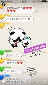 まいまい 流出