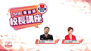 網站管理者：資訊組 個資保護聯絡窗口：(02)27200226 轉25或26 copyright© 2020 臺北市信義區吳興國民小學 all rights reserved. Abc Pathways Group æ ¡é•·liveç›´æ'­è¬›åº§å„ªæ‰ æ¥Šæ®·æœ‰å¨£ æ›¸é™¢å°å­¸éƒ¨æ ¡é•·é™³å®¶å‰åšå£« Youtube