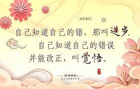 布袋和尚与净瓶居士 历史上 在明州的奉化县 出了远近闻名的两位大师 一位是沿街化缘的布袋和尚 一位是闭关修炼的净瓶居士 他们的行为非常古怪 讲话乱讲 当地人把他们两位都称为是得道高僧 有一天 一个好事的青年人出于好奇 去拜访他们 他先在一个又臭又脏