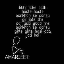 Amarjeet Friendship Quotes Funny Friends Quotes Punjabi Love Quotes
