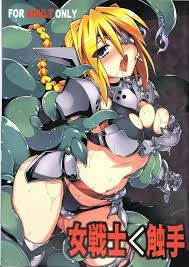 女戦士＜触手 - 同人誌 - エロ漫画 - NyaHentai