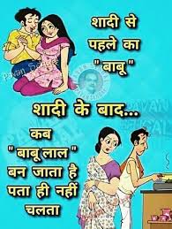 Hindi Joke Latest Jokes Fun Quotes Funny Jokes In Hindi