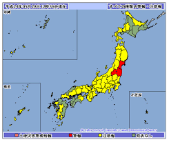 Maybe you would like to learn more about one of these? æ³¨æ„å–šèµ· é–¢æ±å„åœ°ã« ç«œå·»æ³¨æ„æƒ…å ± ç™ºä»¤ å…¨å›½çš„ã«å¤§è'ã‚Œã®æ¨¡æ§˜ ãƒ­ã‚±ãƒƒãƒˆãƒ‹ãƒ¥ãƒ¼ã‚¹24