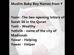These unique italian names for boys, like lorenzo, mario, and francesco, are perfect for honoring your family's heritage. Quran Islamic Names For Boys Gambar Islami