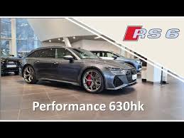 Image result for Nardo Gray 2024 RS6