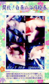 盗 幻 鏡 ❤️ Best adult photos at doai.tv