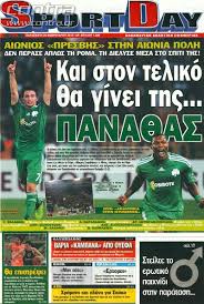 Για την αθήνα ετοιμάστηκε ο παοκ όπου θα δώσει δύο παιχνίδια με παναθηναϊκό την κυριακή για τα play off και την αεκ την τετάρτη για το κύπελλο. Roma Pao 2 3 Book Cover Comic Book Cover Comic Books