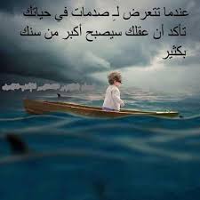 كلام عن وجع القلب من الحبيب Beautiful Flowers Wallpapers Photo Photo Manipulation