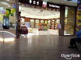 We did not find results for: Eu Yan Sang Multi Concept In Changi Changi City Point Singapore Openrice Singapore