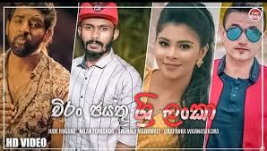 Jayasrilanka.com has a global alexa ranking of n/a, and is most popular in n/a, with a country rank of n/a. Https Jayasrilanka Net Songs 149632 Ch Jayasrilanka Net Facebook