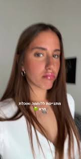 ‏אחת הסיבות שמחזיקות אותי לוחמת 😪 #לוחמת #חירגבולות #ברדלס #פוריו