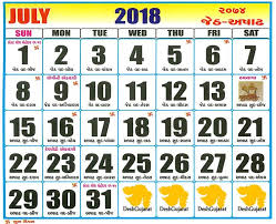 Gujarati Calendar 2018 Vikram Samvat Year 2074 Deshgujarat Calendar Calendar 2018 2016 Calendar
