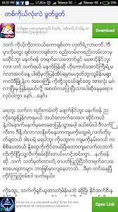 Myanmar Blue Book Apktool Kdaa Taameansh Site