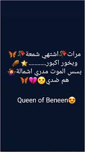 Pin By بنت ابوي On كتاباتي In 2020 Alphabet Tattoo Designs Tattoo Designs Poster