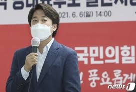 11일 국민의힘 신임 당대표에 이준석 후보가 선출되면서 과거 한 시사프로그램에서 나왔던 '공약'이 뒤늦게 화제가 되고 있다. Nfqd3odjei5wzm