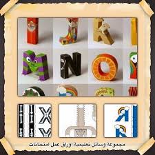 هناك المئات من الأنشطة القائمة على مبادىء منتسورى التعليمية التى يمكننا تنفيذها بسهولة فى المنزل و دون اى تكلفة تُذكر ! Pin On Ù…Ø¬Ø³Ù…Ø§Øª