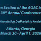 Southern Section of AOAC INTERNATIONAL 39th Annual event image