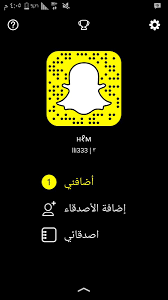 سناب حلا الترك בטוויטר سناب شات حلا الترك الجديد https t co g6tswzgqdj
