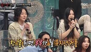 아시는 분들도 계시겠지만 지금 저의 옆에 있는 긱스의 루이 황문섭 씨와 2년의 열애 끝에 2021년 7월 11일 한 곳을 바라보며 평생을 함께 걸어가기로 약속하였습니다. Wh1uilhn7wgtum