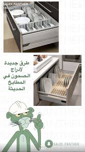 Pin By Ana Parro On Home Decor Home Goods Decor Kitchen Decor Modern Kitchen Room Design