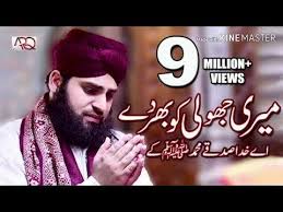 Main to ashiq hon nabi ka farhan ali qadri (tahir ali) naats new 2018. Top Naats All Time Best Naats 2020 New Naats 2020 Islamic Vlogs Golectures Online Lectures