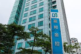 Guangzhou international mail processing center 广州国际邮件处理中心. å¯Œé‚¦é‡'ä½µæ—¥ç››é‡'é«˜å˜‰ç'œæ‰¹ æ˜Žå¤©ç³»è®Šå¯Œé‚¦ç³» é‡'ç®¡æœƒæŸ¥æ¸…æ¥šäº†å—Ž ä¿¡å‚³åª'