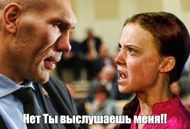 Картинки по запросу фотожабы Грета Тунберг