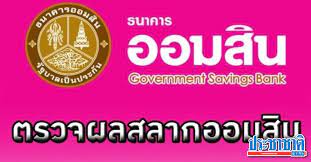 วันพฤหัสบดี ที่ 16 มิถุนายน 2016. Vqkfvsdzhxuu3m