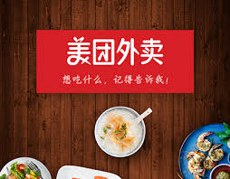 Jump to navigation jump to search. Meituan Projects Photos Videos Logos Illustrations And Branding On Behance