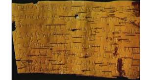 Берестяная грамота, если она дошла до нас в целом виде, внешне представляет собой продолговатый лист бересты, обычно обрезанный по краям. Cherty I Rezy Berestyanaya Gramota Istoriya Degradacii Azbuki Kak My Poteryali Obrazy Bukv