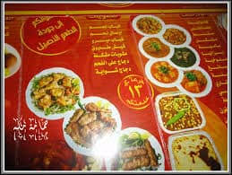 مطعم حراء الطائف الاسعار المنيو الموقع افضل المطاعم السعودية