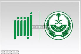 أعلنت الإدارة العامة للقبول المركزي في وكالة وزارة الداخلية للشؤون العسكرية في السعودية، فتح باب التسجيل للعنصر النسائي برتبة جندي في معهد التدريب الأمني لكلية الملك فهد. Ø¹Ø¨Ø± Ø£Ø¨Ø´Ø± Ø±Ø§Ø¨Ø· Ø§Ù„ØªÙ‚Ø¯ÙŠÙ… ÙˆØ§Ù„ØªØ³Ø¬ÙŠÙ„ ÙÙŠ ÙƒÙ„ÙŠØ© Ø§Ù„Ù…Ù„Ùƒ ÙÙ‡Ø¯ Ø§Ù„Ø£Ù…Ù†ÙŠØ© 1442 Ø¹Ù„ÙŠ Ø±ØªØ¨Ø© Ø¬Ù†Ø¯ÙŠ Ø¬Ù†Ø¯ÙŠ Ø£ÙˆÙ„ Ù„Ø­Ø§Ù…Ù„ÙŠ Ø§Ù„Ø¬Ù†Ø³ÙŠØ© Ø§Ù„Ø³Ø¹ÙˆØ¯ÙŠØ© Ø³ÙŠ Ø¬ÙŠ Ø§Ù„Ø¹Ø±Ø¨ÙŠØ©