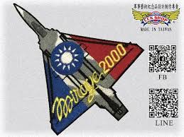 动漫设计与制作专业是培养掌握计算机图形 / 图像、动漫设计与制作的基本理论知识和相关应用领域知识，熟悉图形 / 图像制作环境、具有动漫（anime）设计、动漫制作、绘画、广告设计、网页设计等技能、并具有熟练计算机技术操作能力的技术应用型人才。 Cck Shop ç©ºè»å¹»è±¡2000æˆ°æ©Ÿè¿ŽæŽ¥æŒ'æˆ°æ©Ÿç¨®è‡‚ç«  éœ²å¤©æ‹è³£