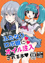 HUNTER×HUNTER パロディ - エロ漫画 momon:GA（モモンガッ!!）