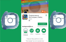 приложение для накрутки лайков в инстаграме на айфон 2019 Kak Vybrat Prilozhenie Dlya Nakrutki Lajkov V Instagrame