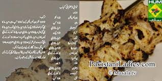 From chicken recipes to all sweet dishes, we have a great collection for you. Nawabi Zafrani Kabab Urdu English Recipe By Shireen Anwar