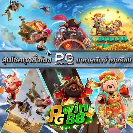 PGNEKO88 สล็อต 🏖️ มีความโด่งดัง hi99 รวมสล็อตเว็บตรงที่ผู้เล่นไทยนิยมมากที่สุด  พร้อมโปรโมชั่นพิเศษทุกสัปดาห์