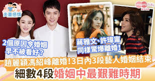 Feng rose to fame with the hit time travel series palace (2011). Ttdt K Mr Bklm