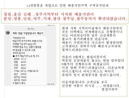 파업 지역은 더 늘어 날 수 있으며, 추후 다시 추가 공지 드리겠습니다. ìŒ€ì§'ì•„ì¤Œë§ˆ