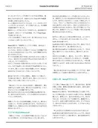 From a scientific perspective, there are numerous problems with this particular approach. Translatedbyeveveixx Twitter Search