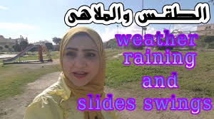 كيف اتعلم انجليزي اخبار الطقس درجة الحرارة غدا Learn English Weather News Learning