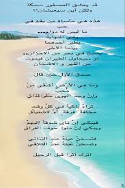 Pin By اترك اثرأ قبل الرحيل On اللغة العربية الأدب الشعر والحكمة Art Arabic Calligraphy Calligraphy