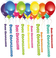 Immagini Gif Animate Scritte Buon Compleanno Le Gif Di Marina Palloncini Buon Compleanno Buon Compleanno Buon Compleanno Uomo